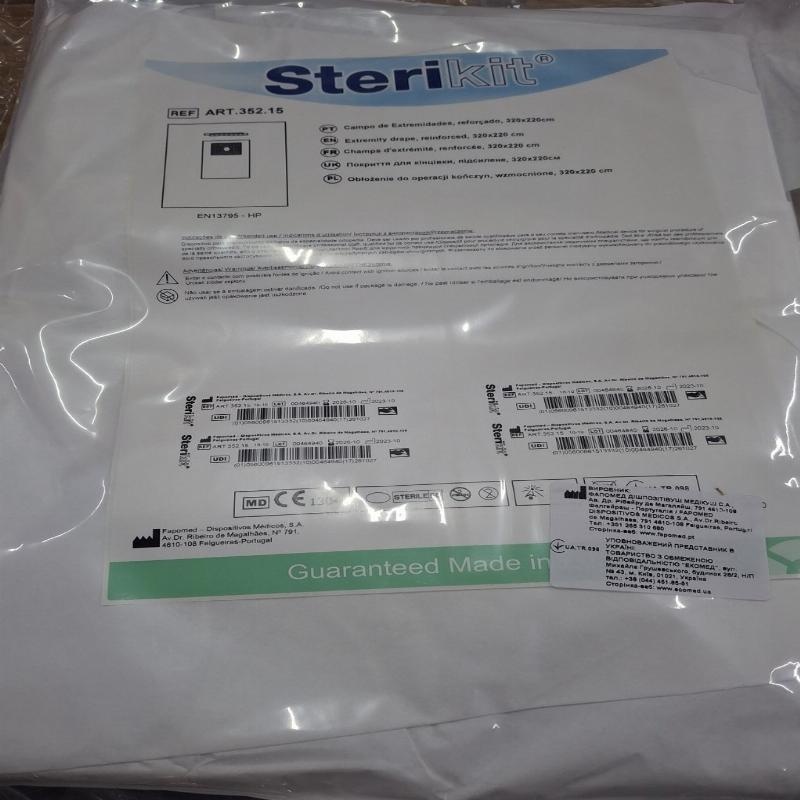 Покриття для кінцівки, підсилене 320x220 см (cm), (Ø 7x5 см (cm))(Fapomed)